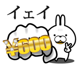 Rich rabbit ! sticker #9419780