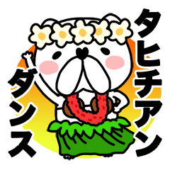 Bull Tan 2   tahitian dance