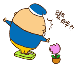 Hello Mr.Tom sticker #9420095