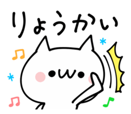 Available NUKO sticker #9420189