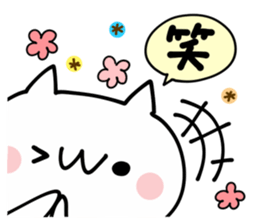 Available NUKO sticker #9420192