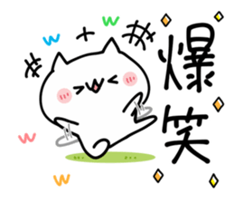 Available NUKO sticker #9420193