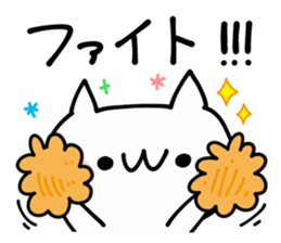 Available NUKO sticker #9420200