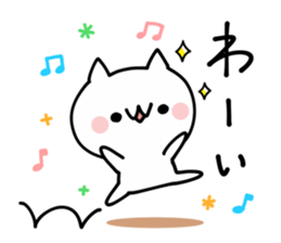 Available NUKO sticker #9420202