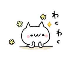 Available NUKO sticker #9420209