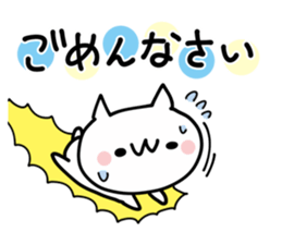 Available NUKO sticker #9420211