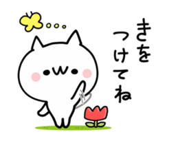 Available NUKO sticker #9420212