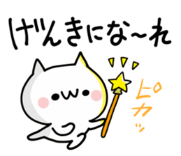 Available NUKO sticker #9420214