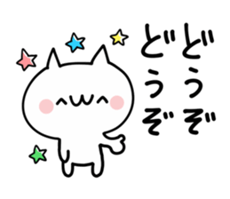 Available NUKO sticker #9420218