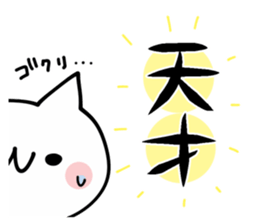 Available NUKO sticker #9420219