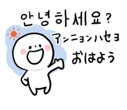 Korean Panmaru sticker #9420344