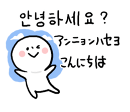 Korean Panmaru sticker #9420345