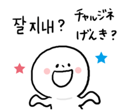 Korean Panmaru sticker #9420347