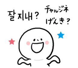 Korean Panmaru sticker #9420347