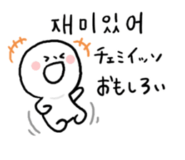Korean Panmaru sticker #9420348