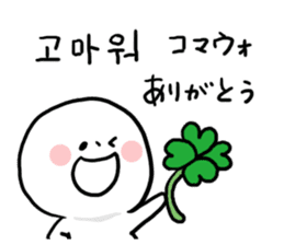 Korean Panmaru sticker #9420349