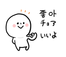 Korean Panmaru sticker #9420352