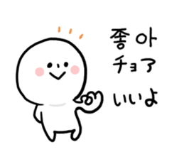 Korean Panmaru sticker #9420352