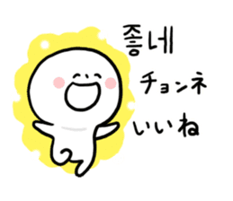 Korean Panmaru sticker #9420353