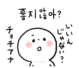 Korean Panmaru sticker #9420354