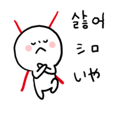 Korean Panmaru sticker #9420355