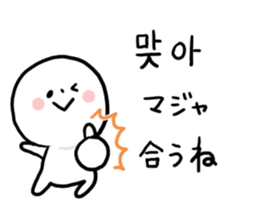 Korean Panmaru sticker #9420358