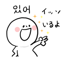 Korean Panmaru sticker #9420362