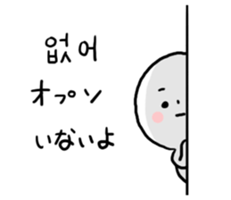 Korean Panmaru sticker #9420363