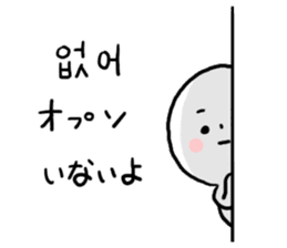 Korean Panmaru sticker #9420363