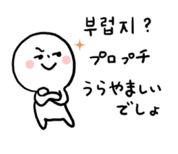 Korean Panmaru sticker #9420365