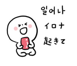 Korean Panmaru sticker #9420370