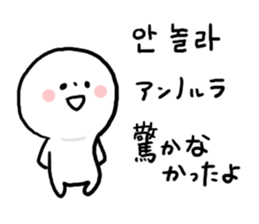 Korean Panmaru sticker #9420373