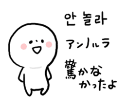 Korean Panmaru sticker #9420373