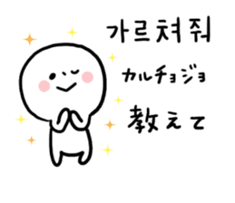 Korean Panmaru sticker #9420376