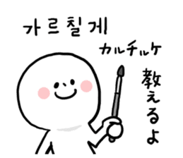 Korean Panmaru sticker #9420377