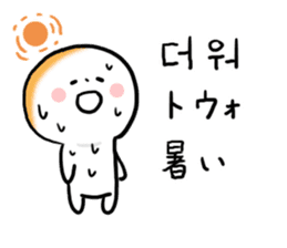 Korean Panmaru sticker #9420380