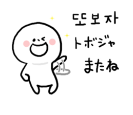 Korean Panmaru sticker #9420383