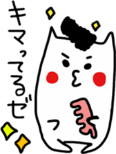 Sukisu rebellious phase stickers sticker #9420426