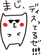 Sukisu rebellious phase stickers sticker #9420434