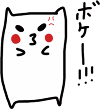 Sukisu rebellious phase stickers sticker #9420437