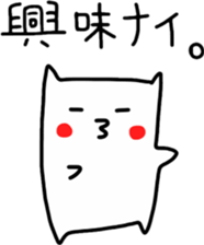 Sukisu rebellious phase stickers sticker #9420439