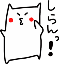 Sukisu rebellious phase stickers sticker #9420444