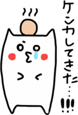 Sukisu rebellious phase stickers sticker #9420446