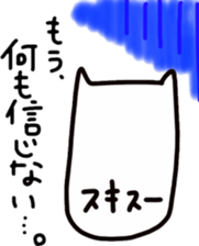 Sukisu rebellious phase stickers sticker #9420448