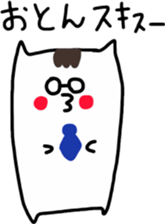 Sukisu rebellious phase stickers sticker #9420452