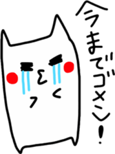 Sukisu rebellious phase stickers sticker #9420453