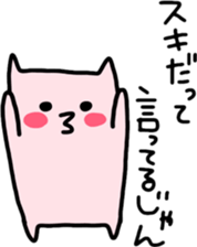 Sukisu rebellious phase stickers sticker #9420454