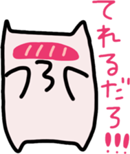 Sukisu rebellious phase stickers sticker #9420455