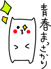 Sukisu rebellious phase stickers sticker #9420456