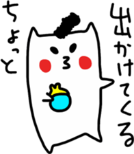 Sukisu rebellious phase stickers sticker #9420458